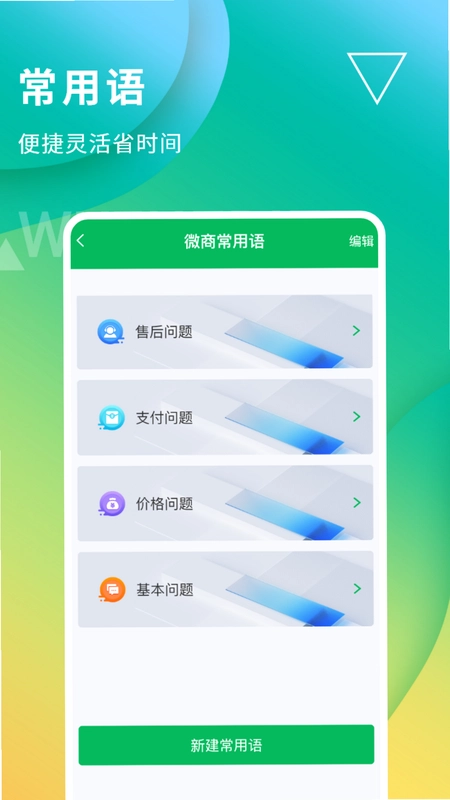 ���۵����뷨Ԥ��ͼ