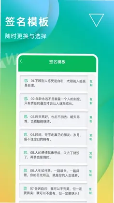 无折叠输入法预览图