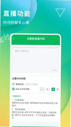 无折叠输入法预览图