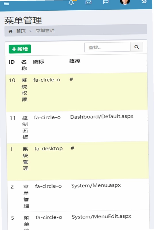 博致预览图
