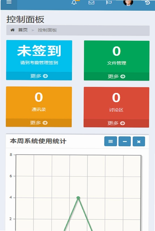 博致预览图