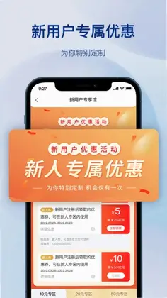 拓邻商城预览图