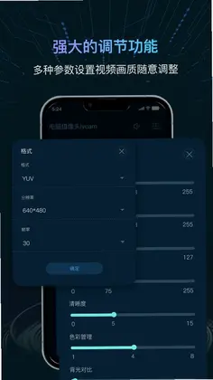电脑摄像头预览图