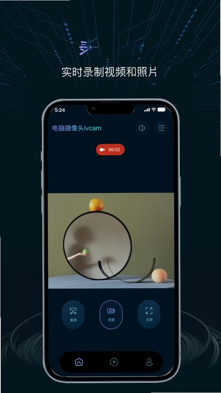 电脑摄像头预览图