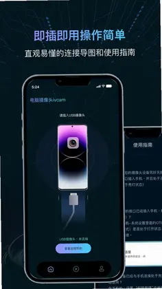 电脑摄像头预览图