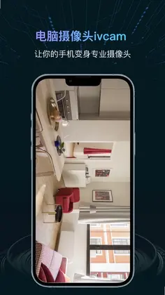 电脑摄像头预览图