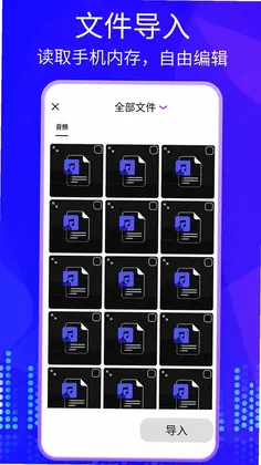 快剪影视频预览图