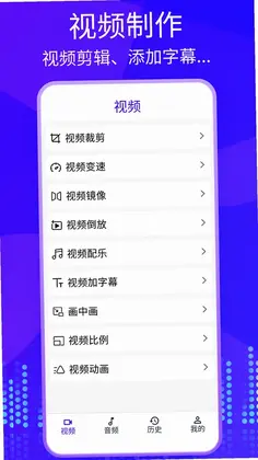 快剪影视频预览图