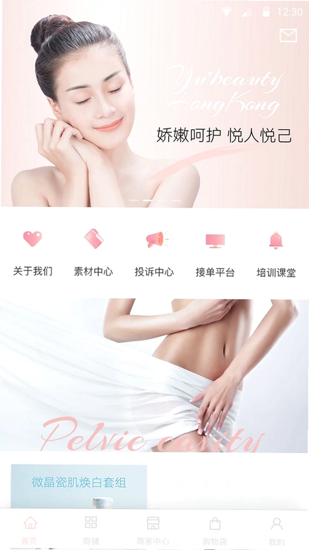 煜美人预览图