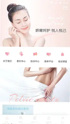 煜美人预览图