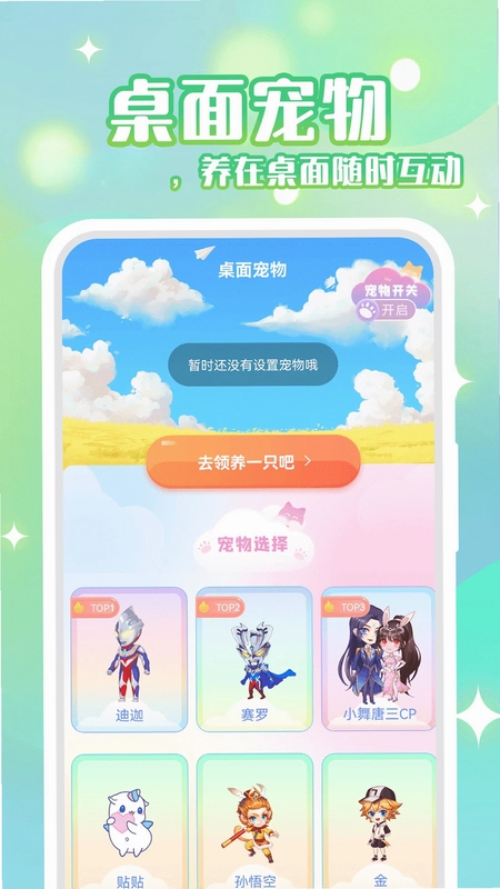 动态壁纸秀预览图