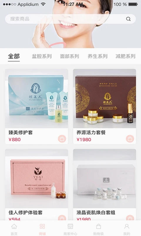 煜美人预览图