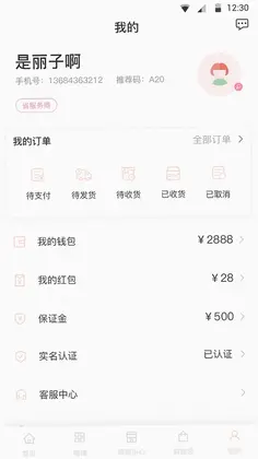 煜美人预览图