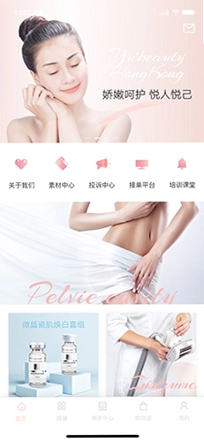 煜美人预览图