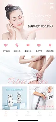 煜美人预览图