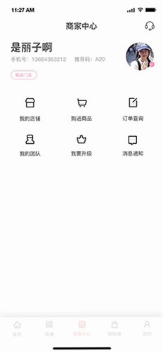 煜美人预览图