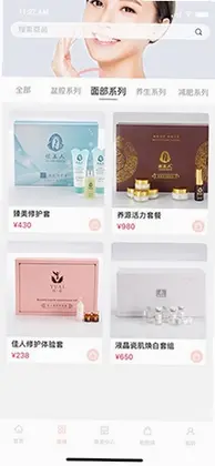 煜美人预览图