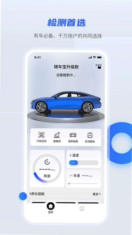 �泵��appԤ��ͼ