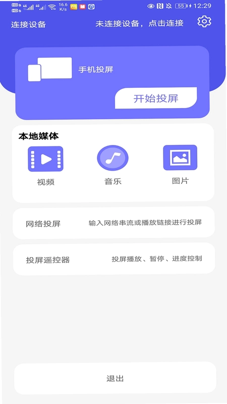 Zplay预览图