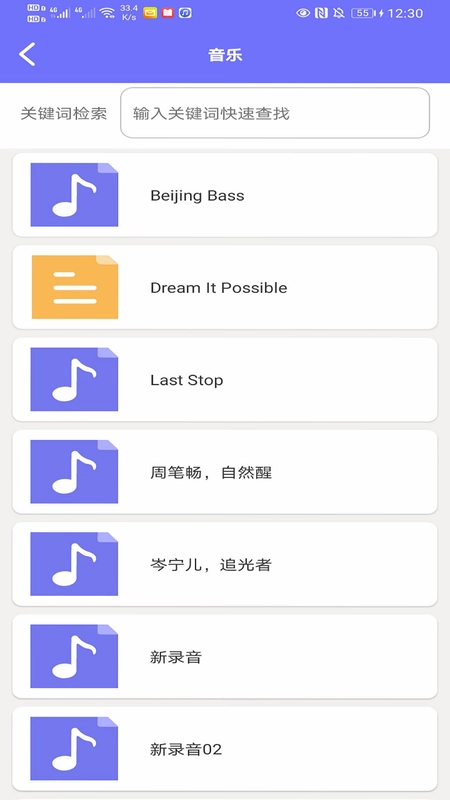 Zplay预览图