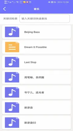Zplay预览图