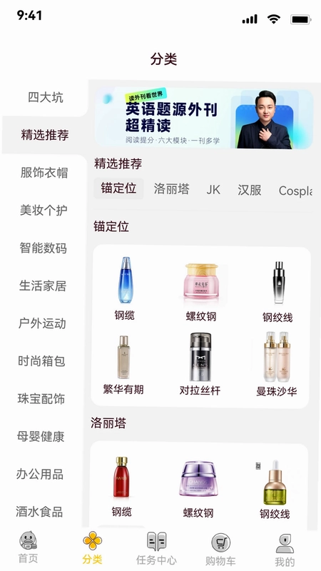 鸭力社app预览图