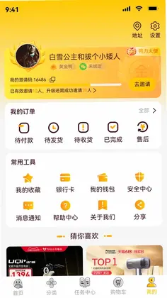 鸭力社app预览图