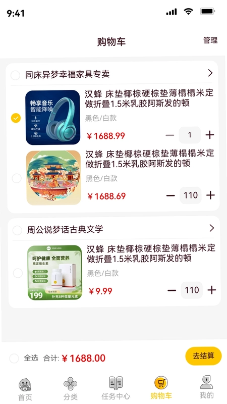 鸭力社app预览图