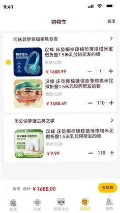 鸭力社app预览图