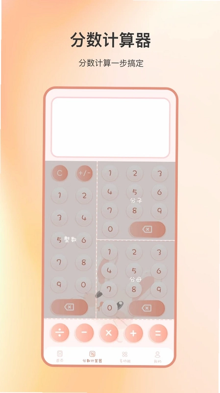 免费计算机预览图