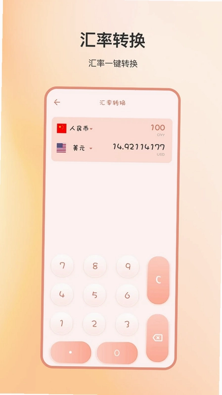 免费计算机预览图