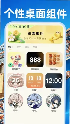 搜百维语输入法预览图