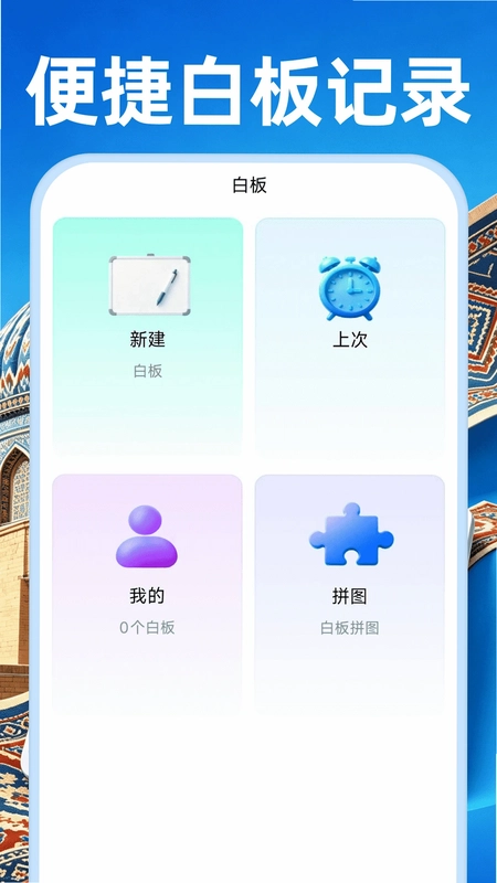 搜百维语输入法预览图