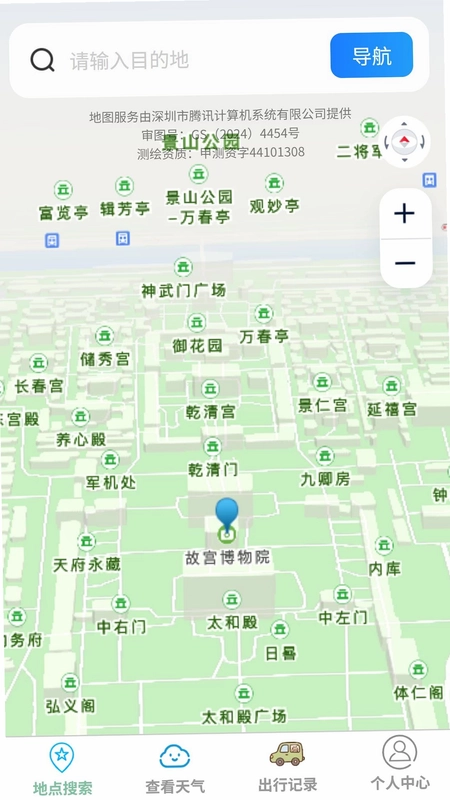 驰途实时路况地图预览图