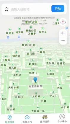 驰途实时路况地图预览图