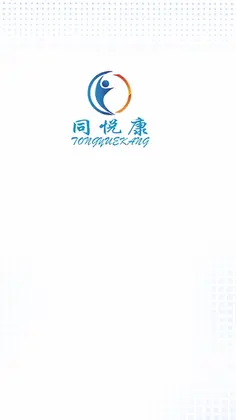 同悦康官方版预览图