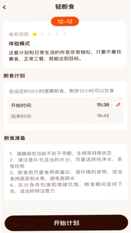 今日打卡跳绳预览图