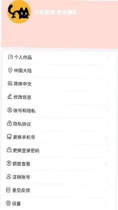 宠会说预览图
