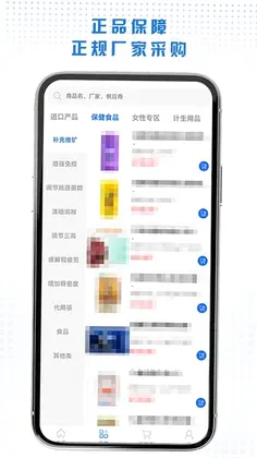 同悦康官方版预览图