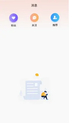 宠会说预览图