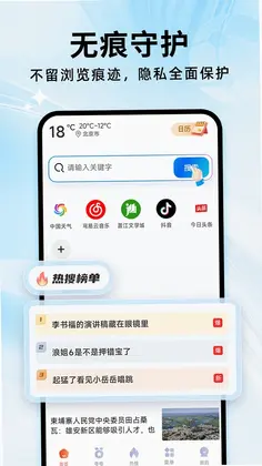 ����޺������appԤ��ͼ