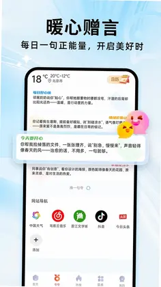 ����޺������appԤ��ͼ