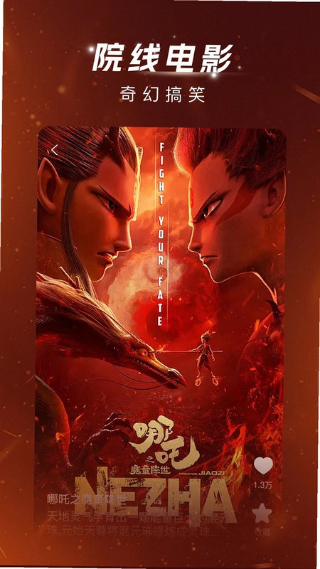 渝视界极速版预览图