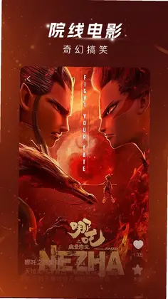 渝视界极速版预览图