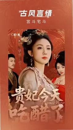 渝视界极速版预览图