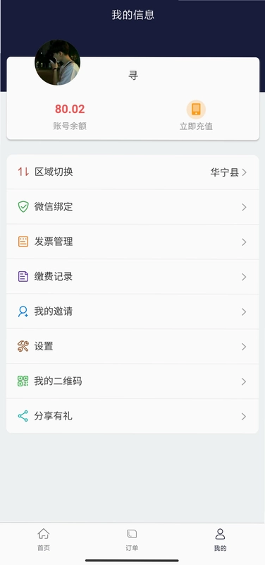 百里停车预览图