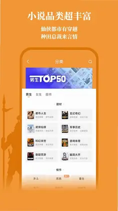 大神小说预览图