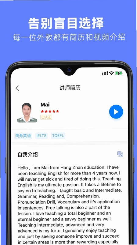 TalkArena预览图