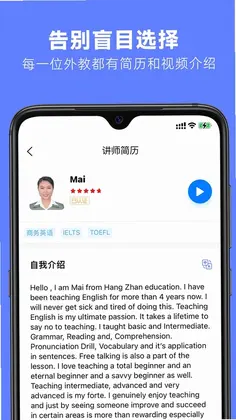 TalkArena预览图