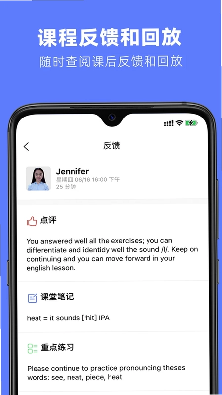 TalkArena预览图